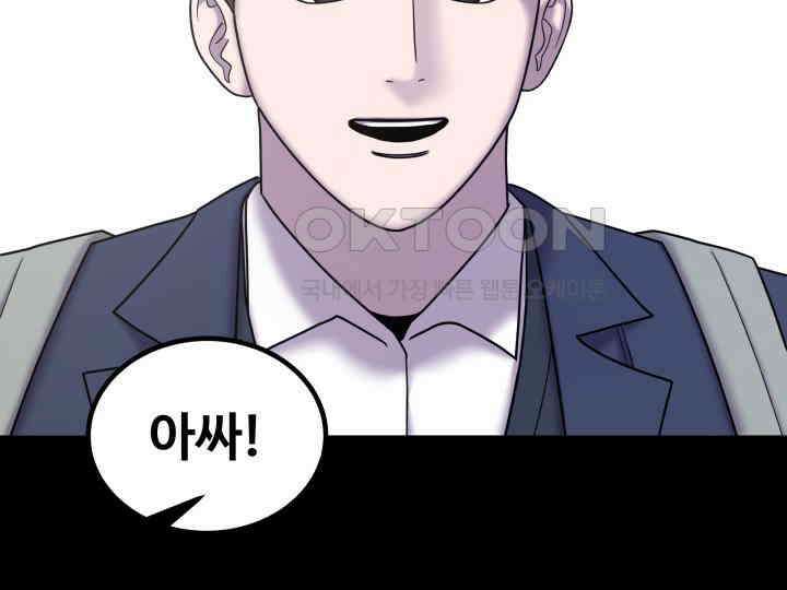 헤모글로빈의 시 036 109
