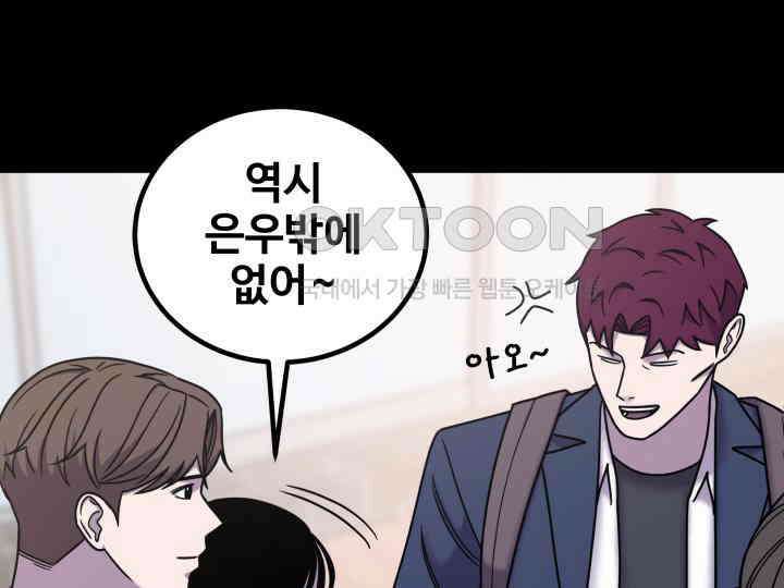 헤모글로빈의 시 036 110