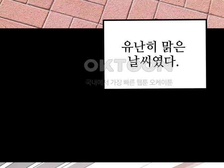 헤모글로빈의 시 036 115