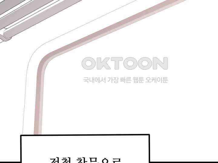 헤모글로빈의 시 036 116