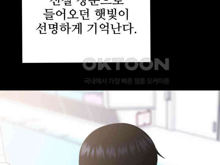 헤모글로빈의 시 036 117