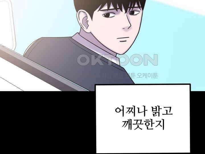 헤모글로빈의 시 036 118