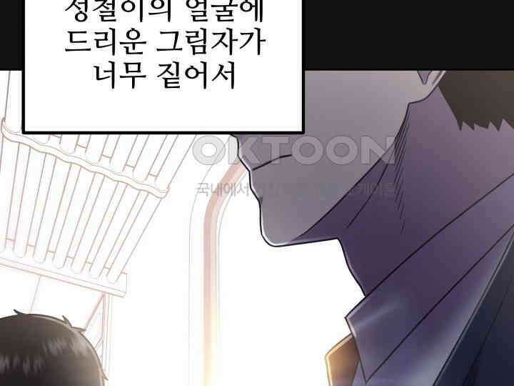헤모글로빈의 시 036 122