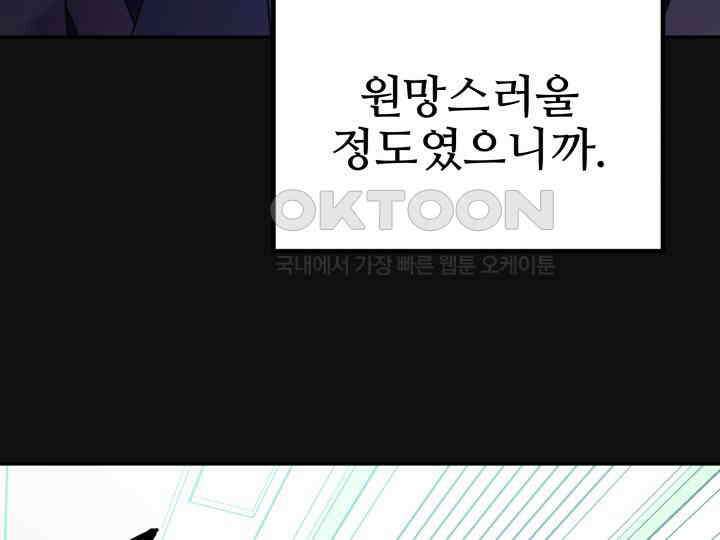 헤모글로빈의 시 036 124