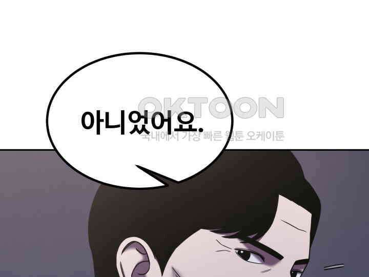 헤모글로빈의 시 036 130