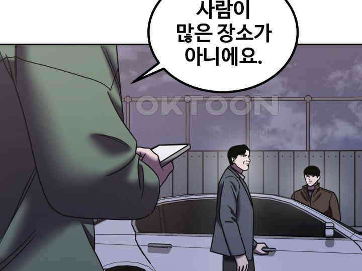 헤모글로빈의 시 036 132