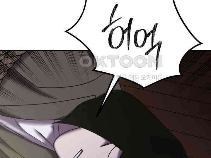 헤모글로빈의 시 036 135