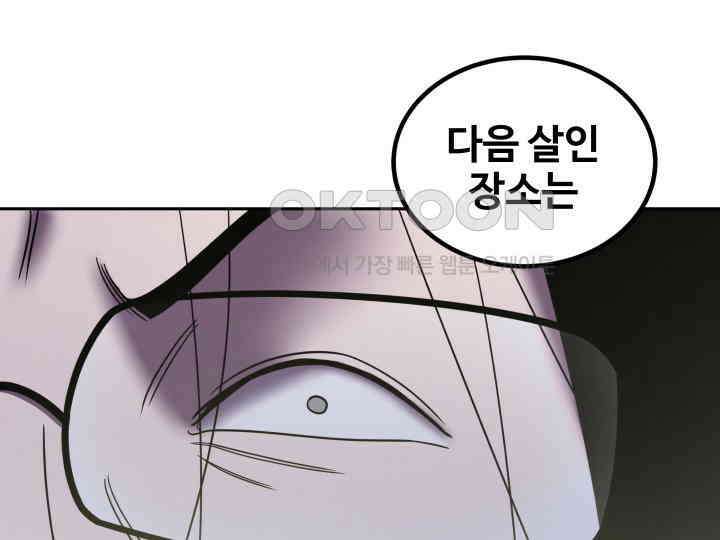 헤모글로빈의 시 036 140
