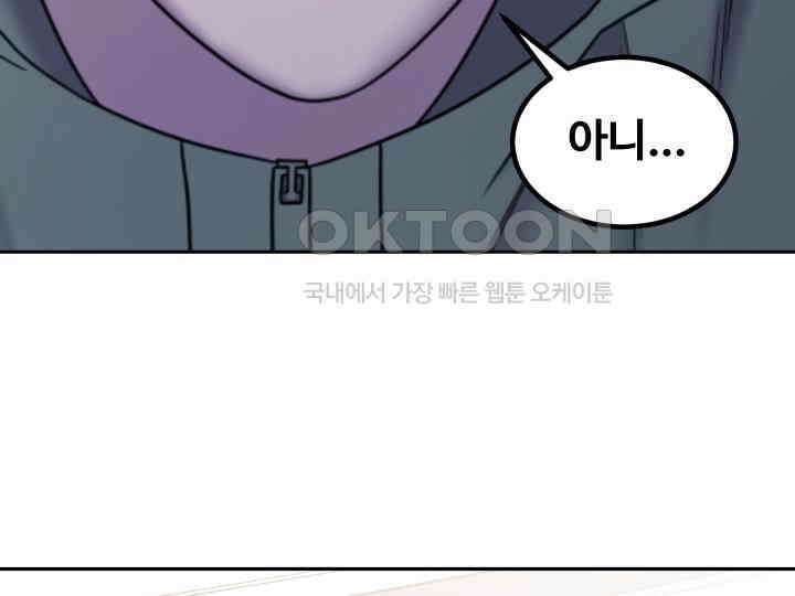 헤모글로빈의 시 036 145