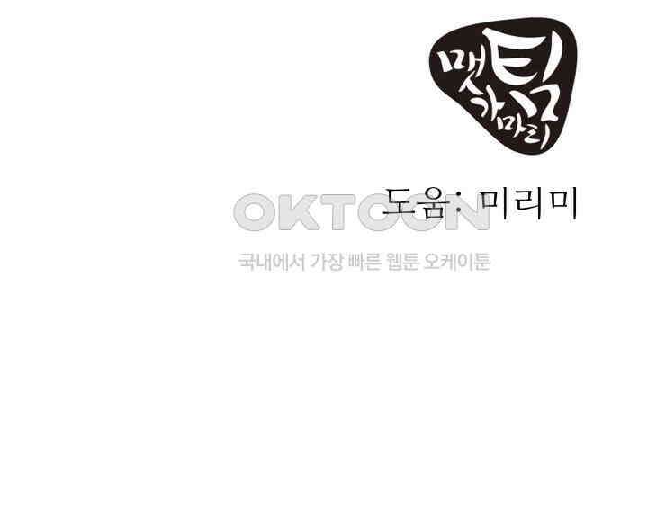 헤모글로빈의 시 036 157