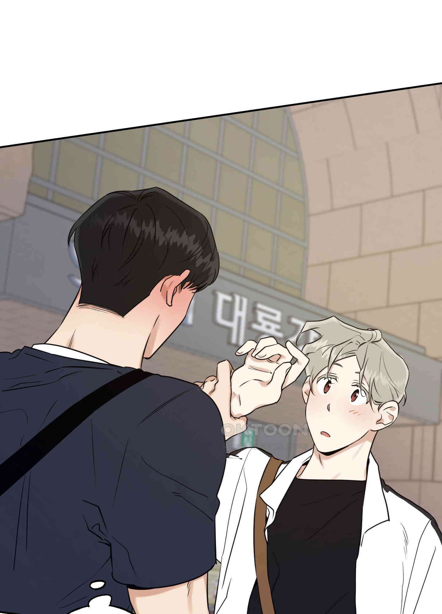 그들의 주말사정 30화 1