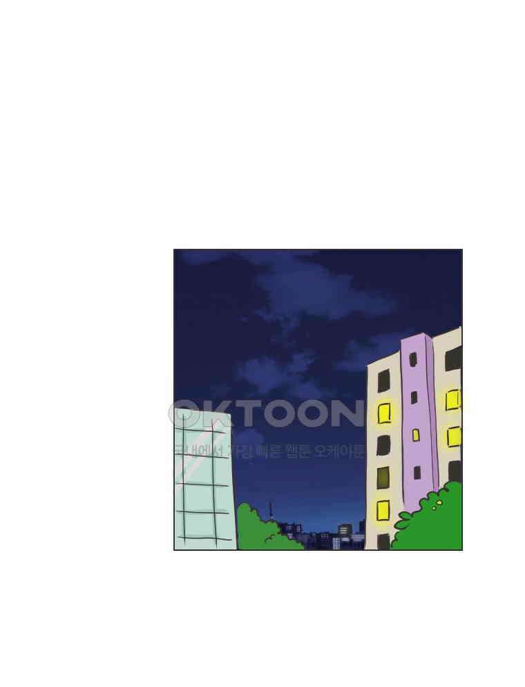 딩스뚱스 272화 별의별 사람들 4