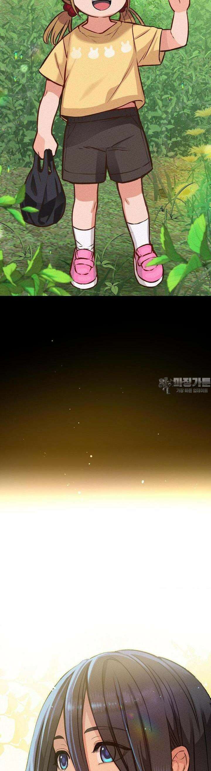 대표님의 개목걸이 17화 그분 등장2 7