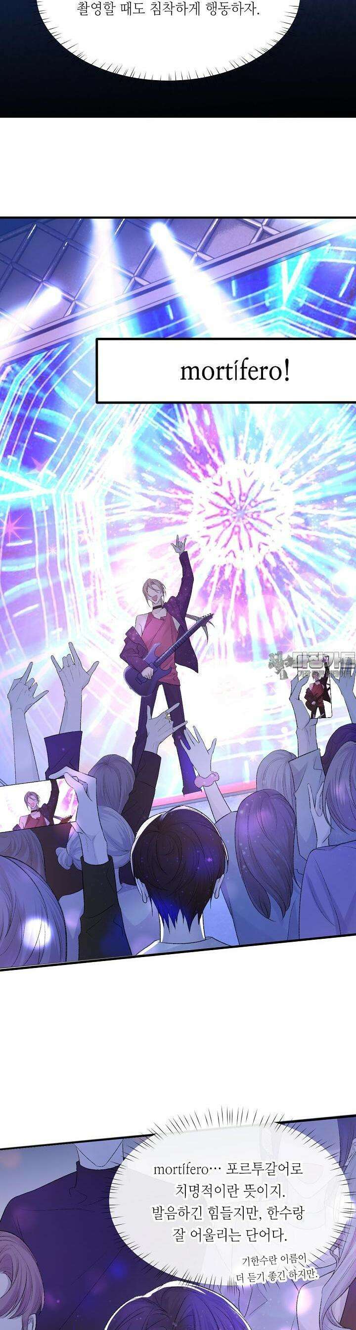 기브업 17화 7
