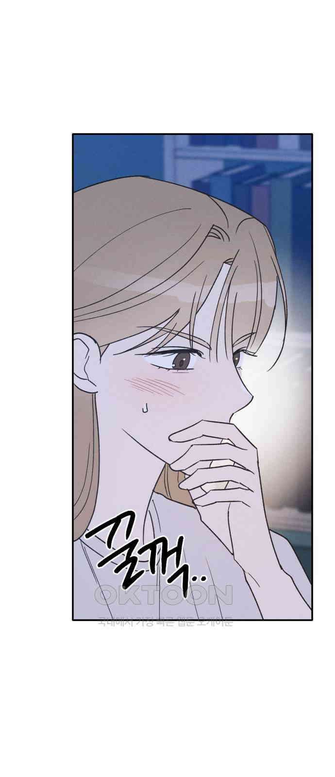 남사친의 법칙 73화 특별편(2) 5
