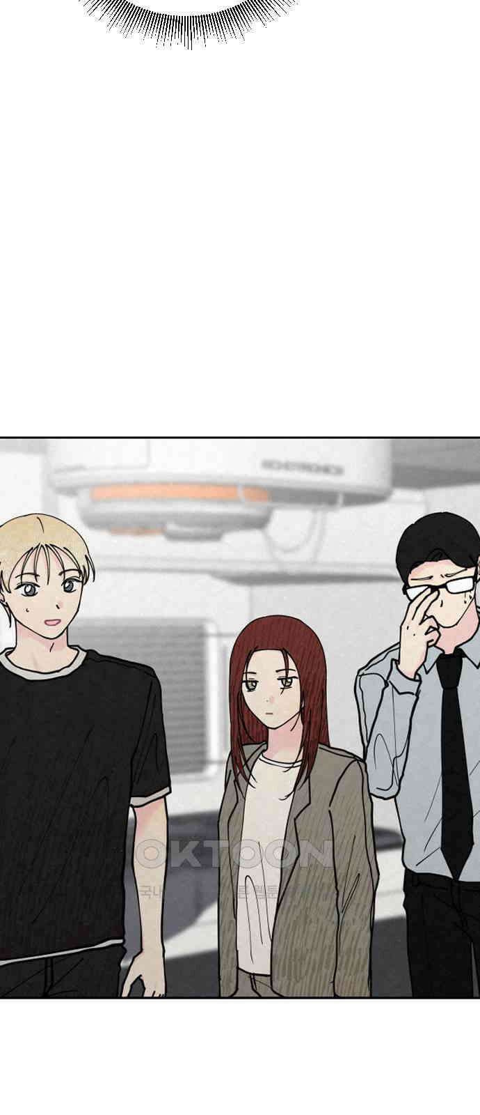 사랑아, 영원해! 43화 13