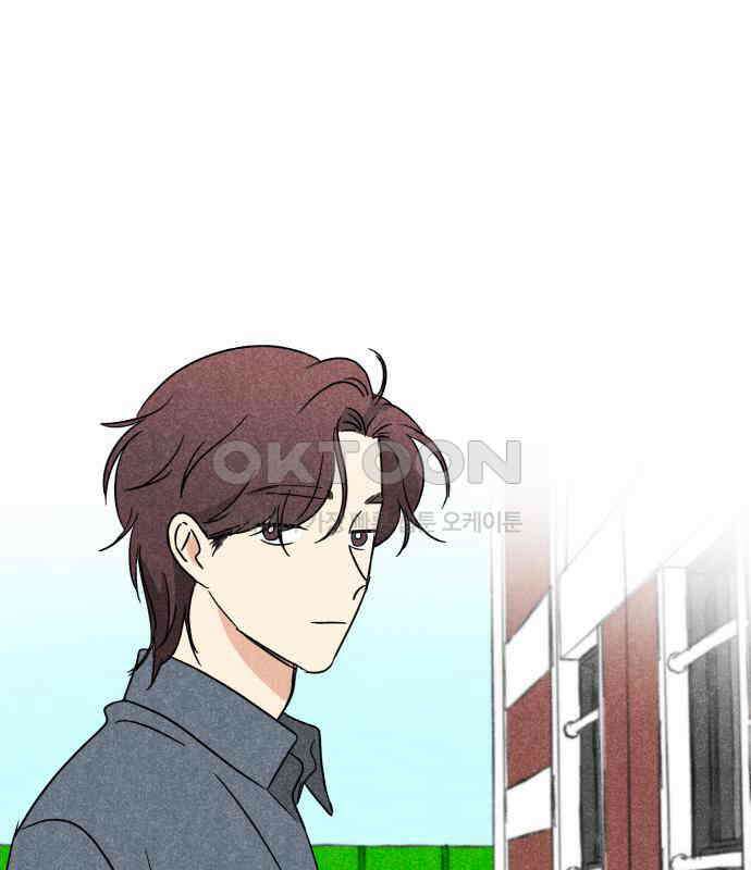 마침표의 유예기간 33화 13