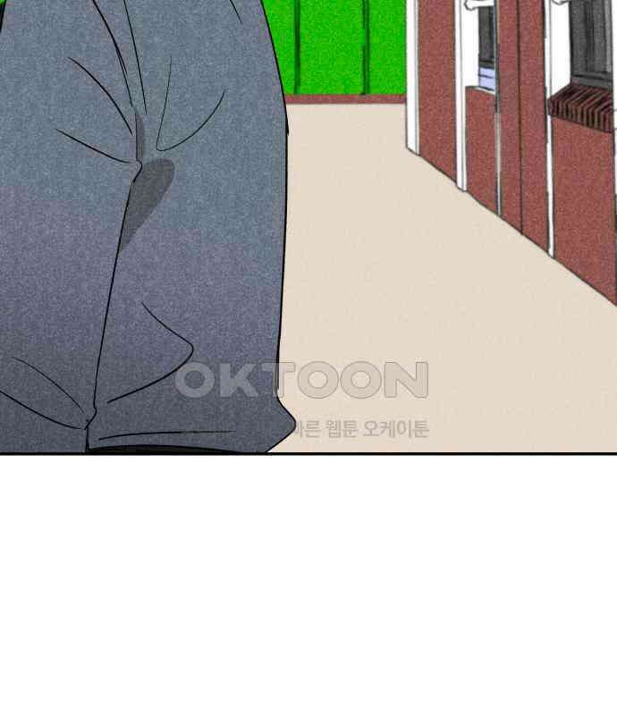 마침표의 유예기간 33화 14