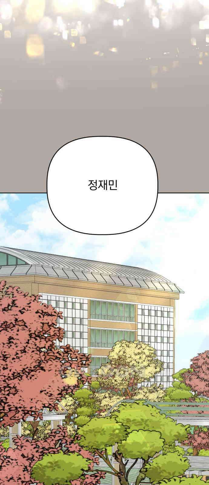 인과관계 132화． 각자의 원인 5