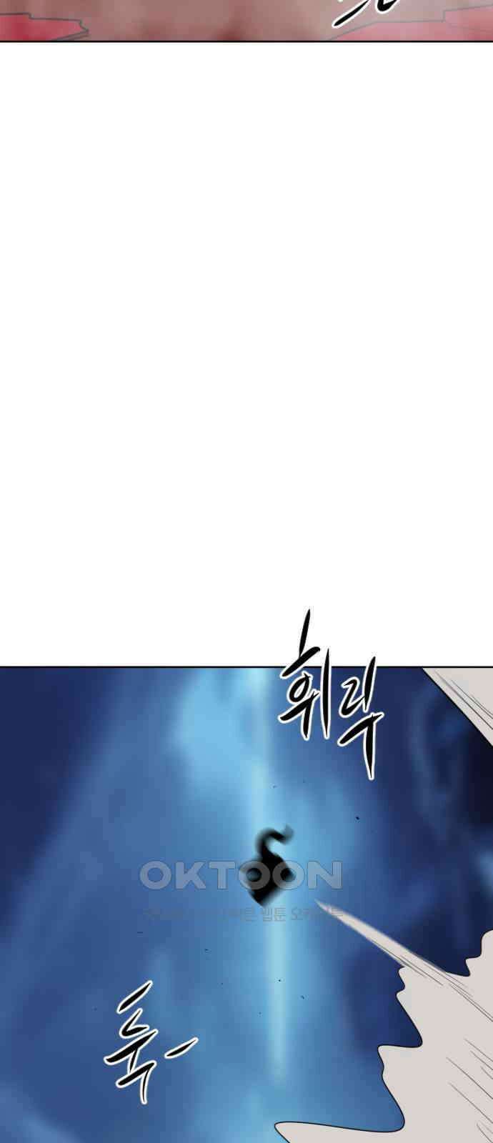 언덕 위의 제임스 448화 순옥 광년 (10)완 2
