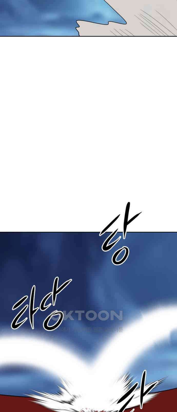 언덕 위의 제임스 448화 순옥 광년 (10)완 3