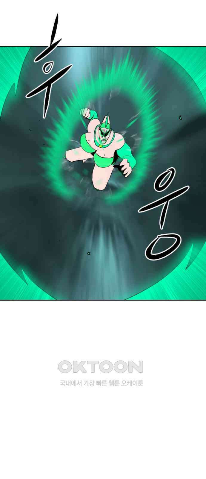 언덕 위의 제임스 448화 순옥 광년 (10)완 30