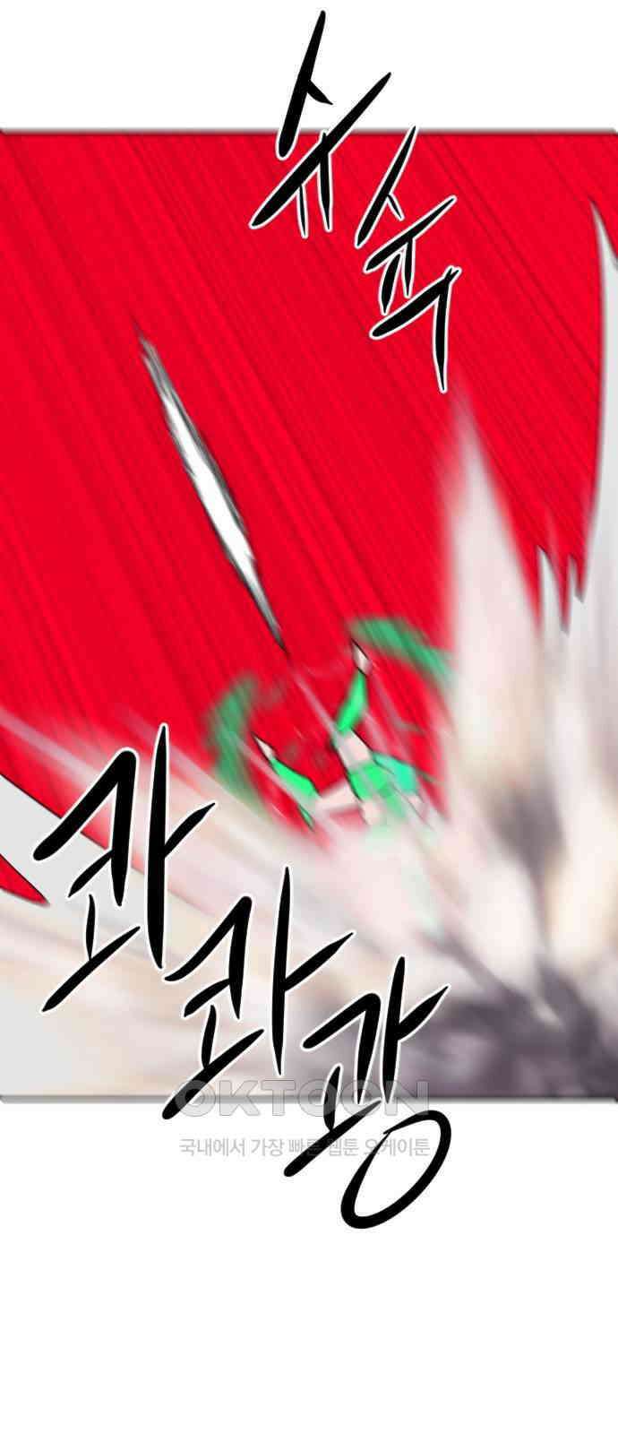 언덕 위의 제임스 448화 순옥 광년 (10)완 31