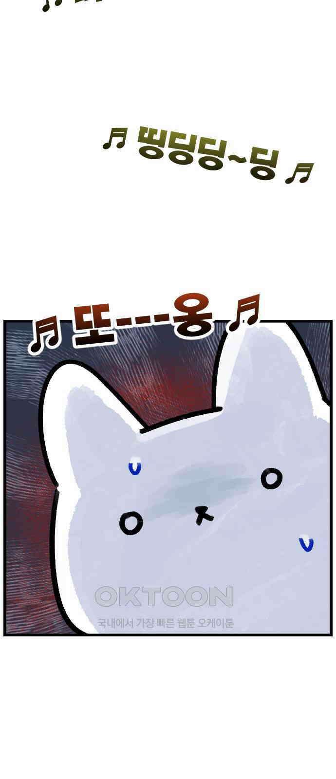진돌히디만화 31화_누구보다 빠르게 4