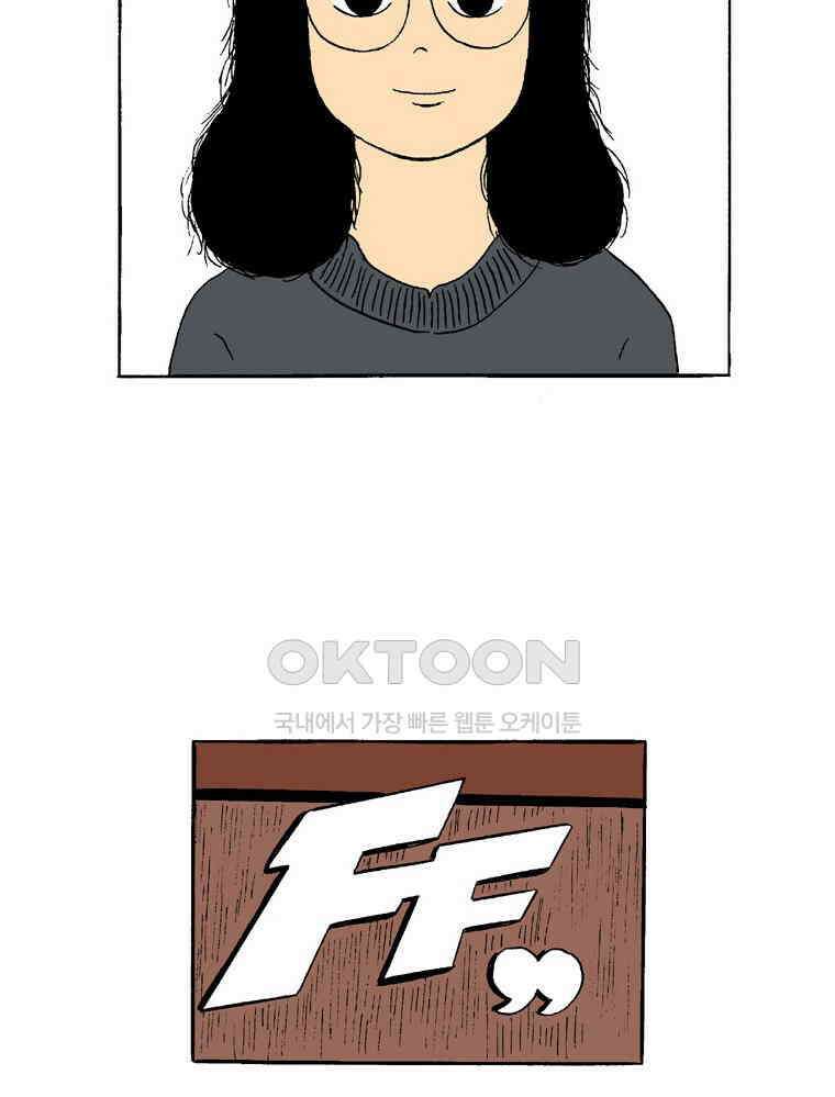 19년 뽀삐 40화． 주정주정 2