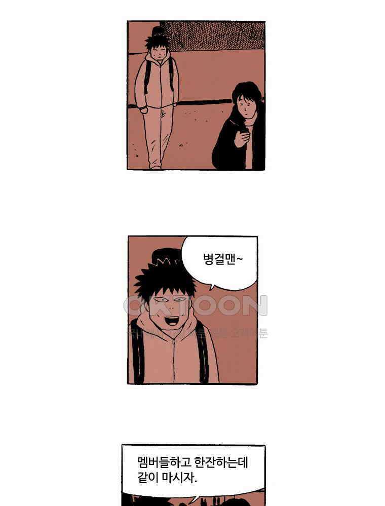 19년 뽀삐 40화． 주정주정 6
