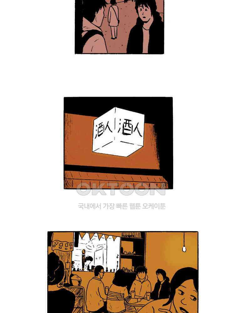 19년 뽀삐 40화． 주정주정 7