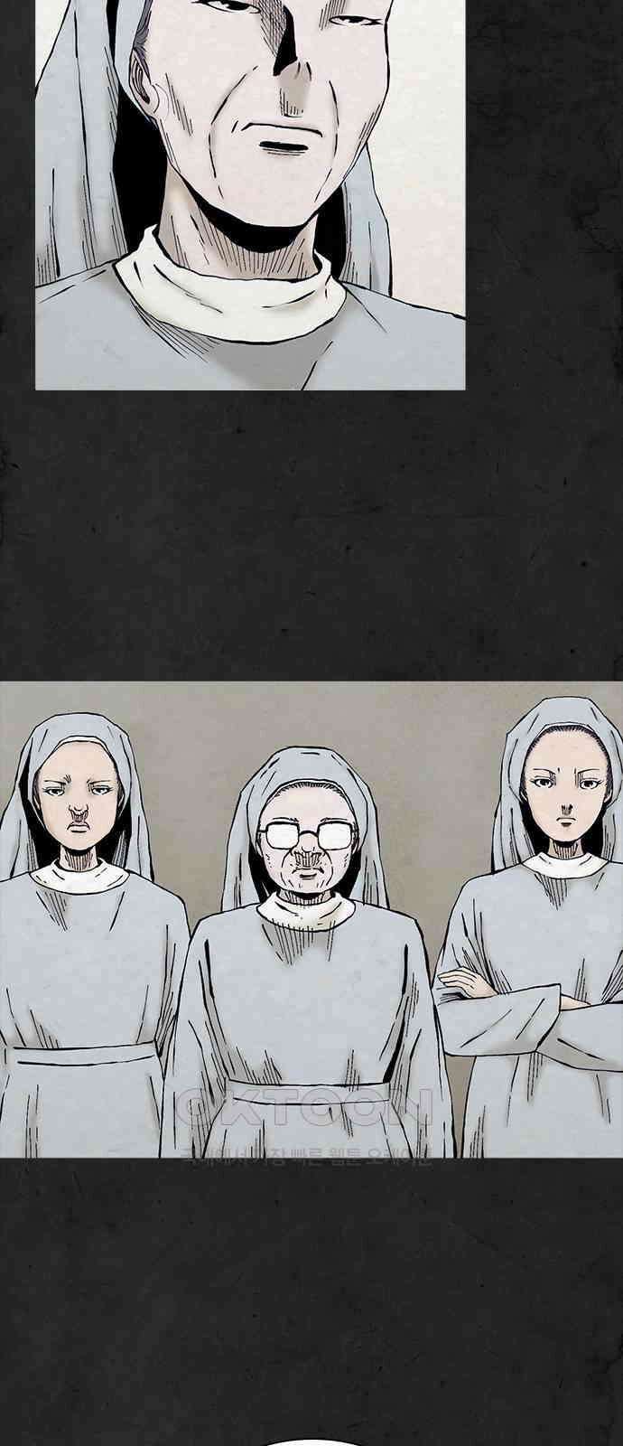 룸비니 32화 4
