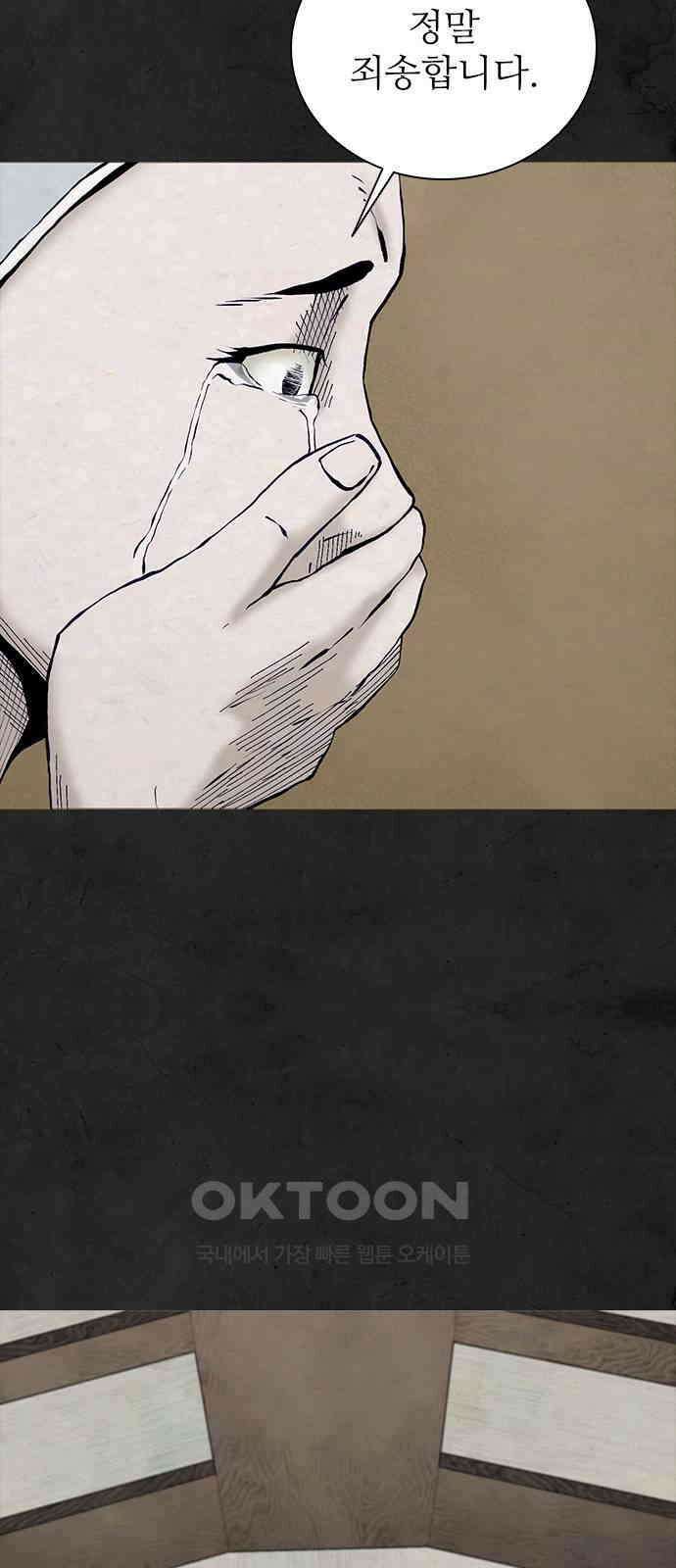 룸비니 32화 9