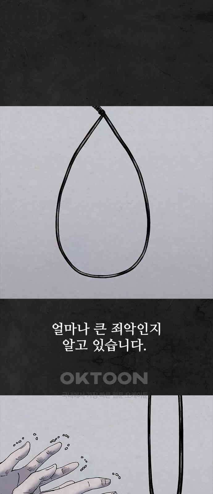 룸비니 32화 11