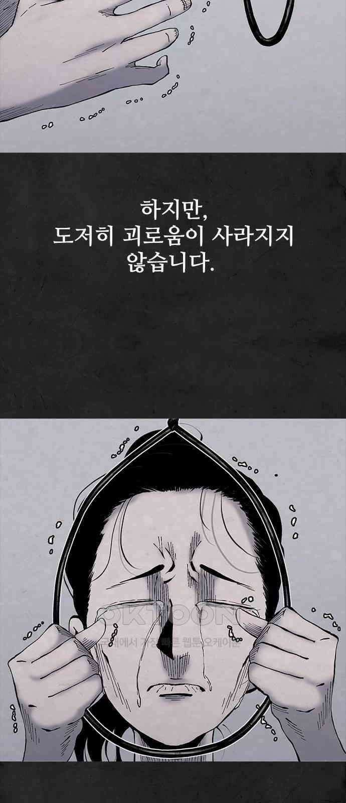 룸비니 32화 12
