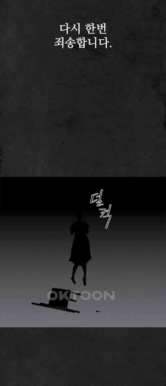 룸비니 32화 13