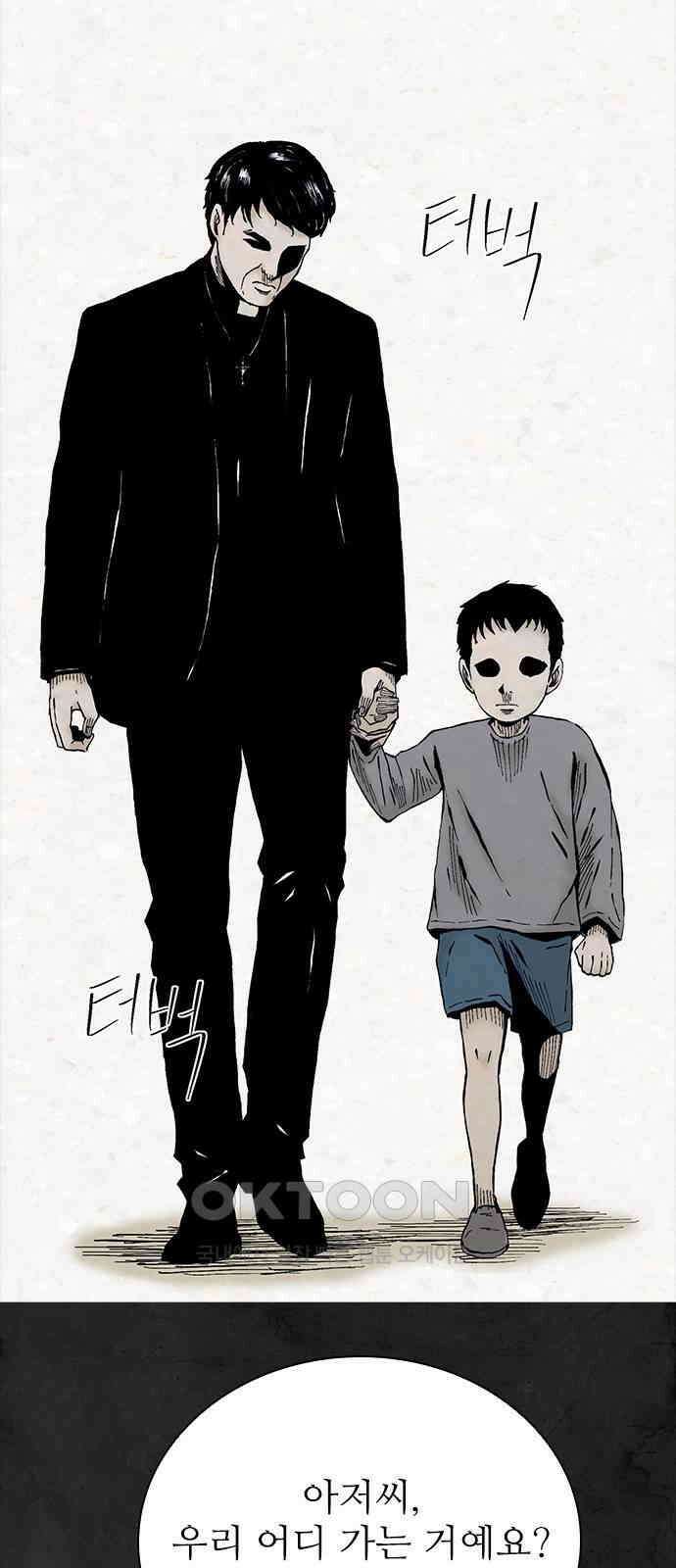 룸비니 32화 18