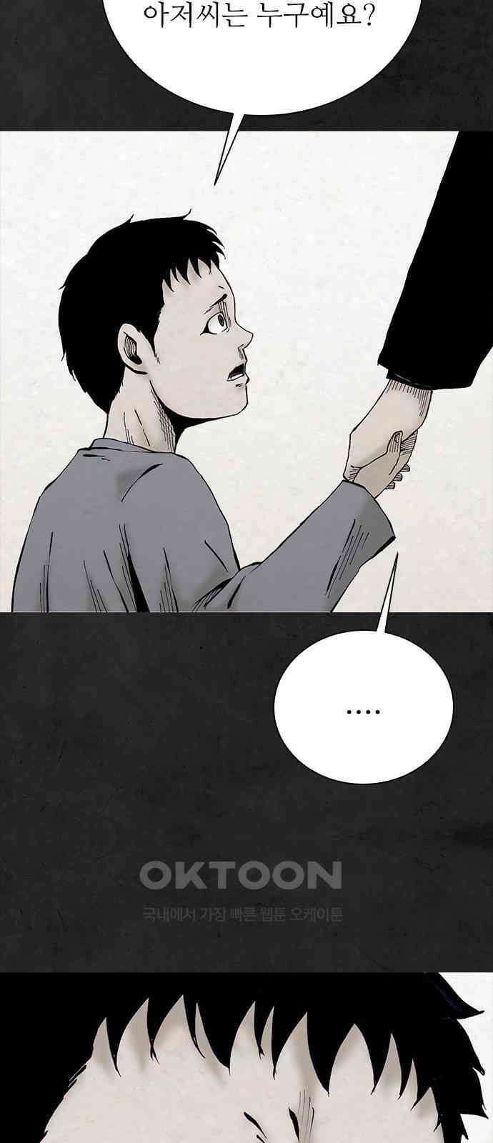 룸비니 32화 19