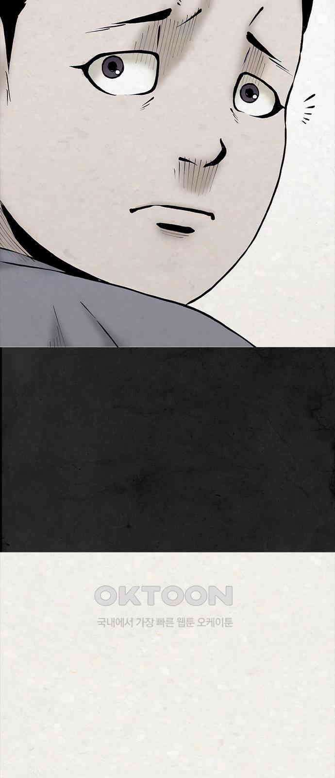 룸비니 32화 20