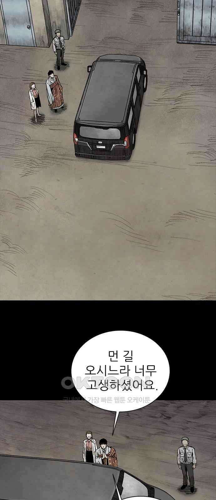 룸비니 32화 27