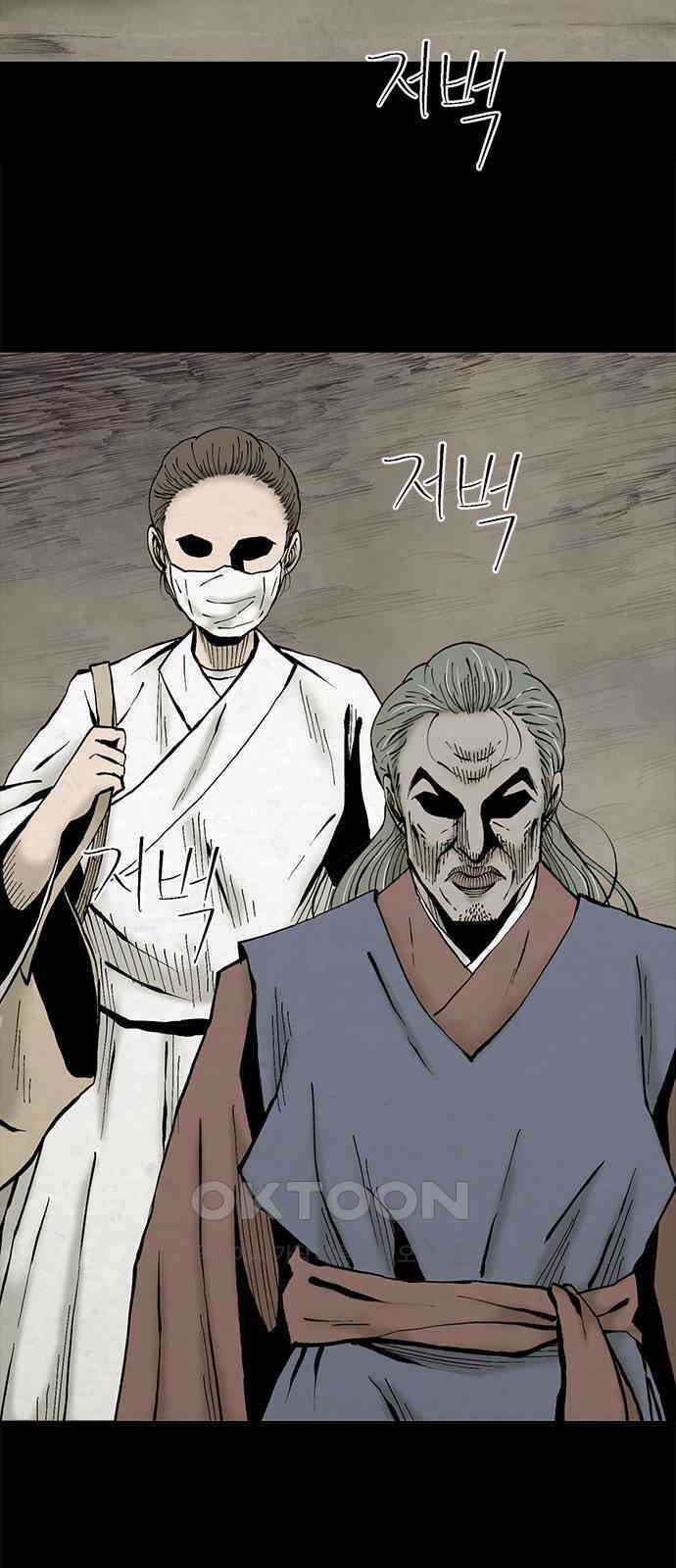 룸비니 32화 34