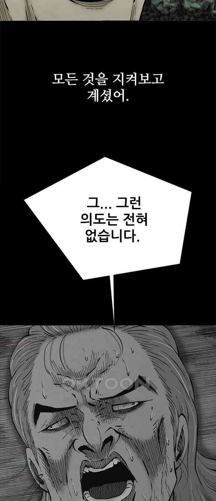 룸비니 32화 37