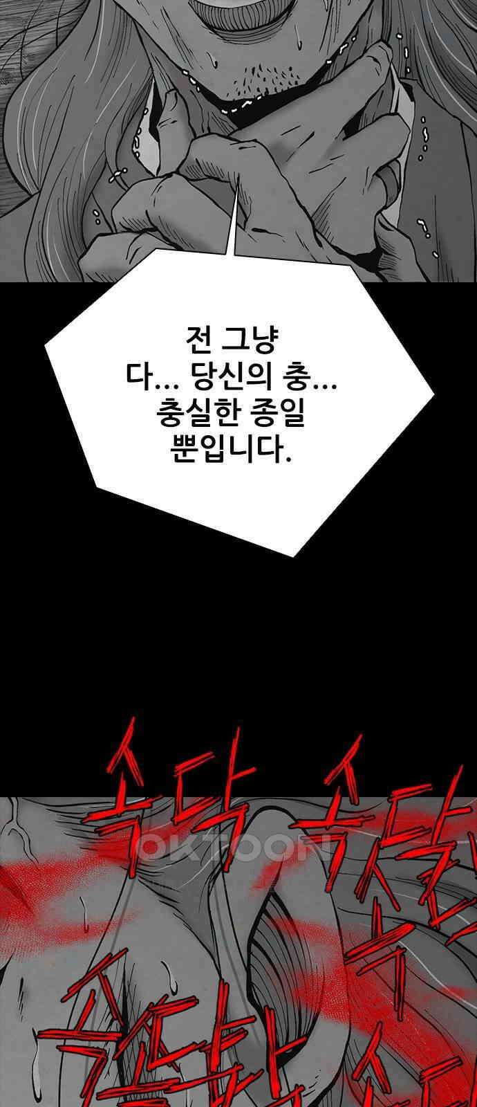 룸비니 32화 38