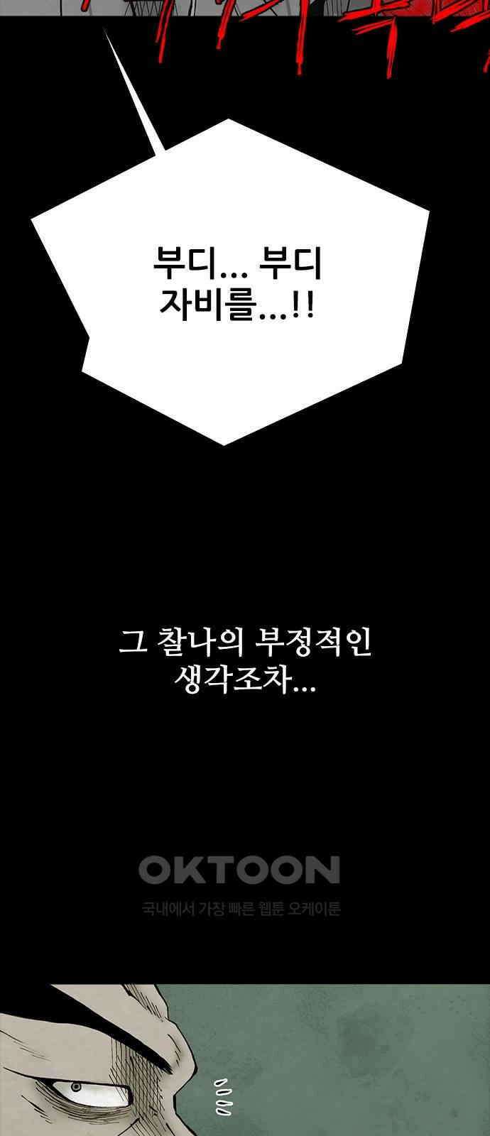 룸비니 32화 39