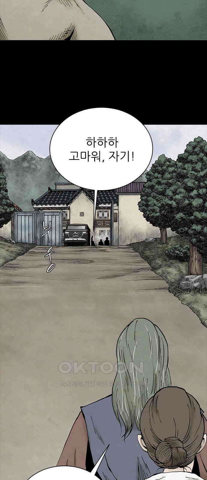 룸비니 32화 40