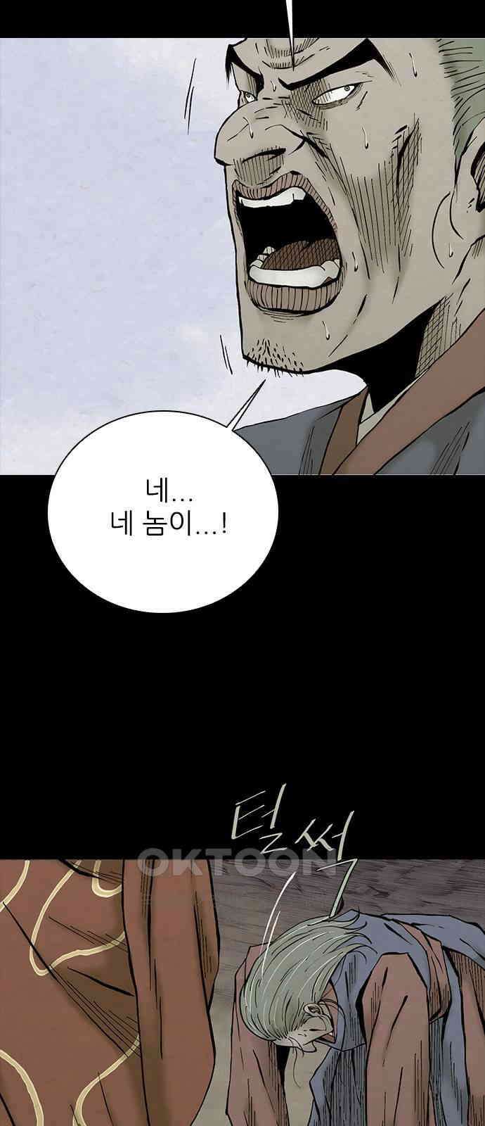 룸비니 32화 46