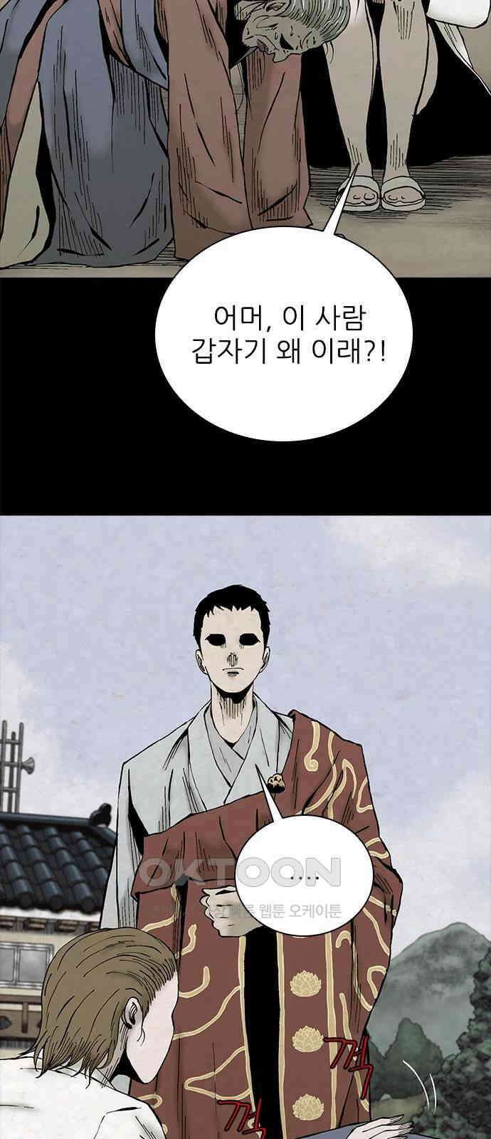 룸비니 32화 49