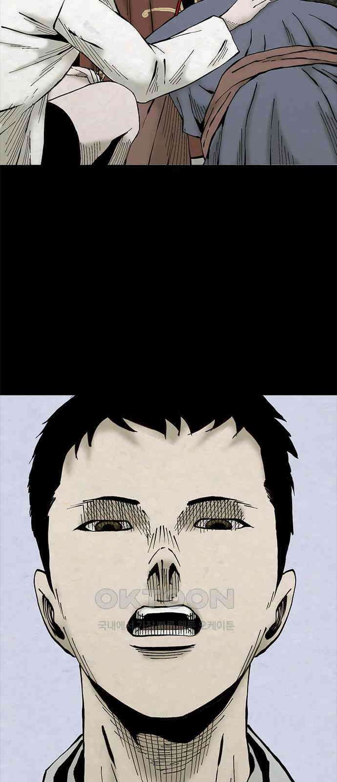 룸비니 32화 50