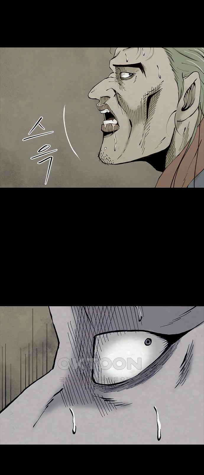 룸비니 32화 52