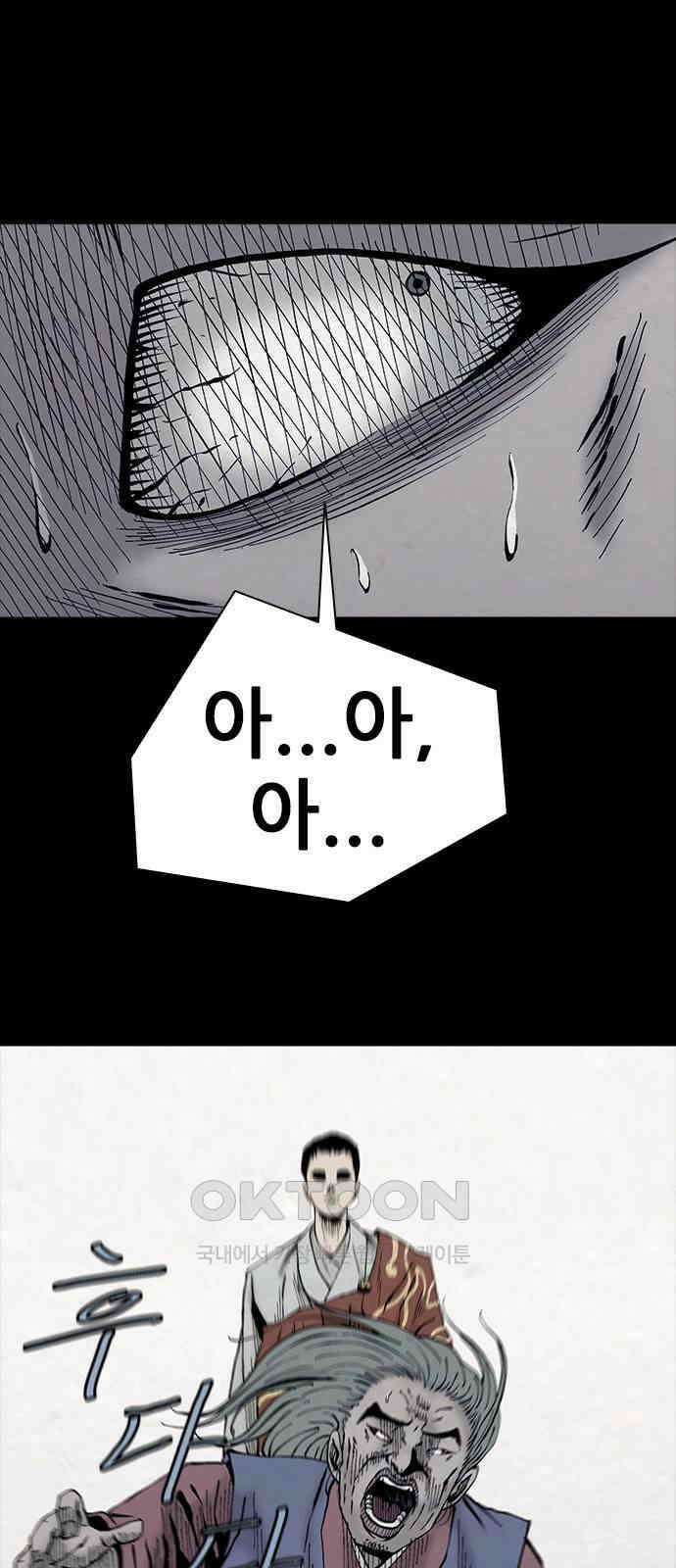 룸비니 32화 53